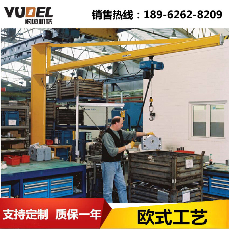 电动旋转1T定柱式立柱悬臂吊起重机悬臂起重机