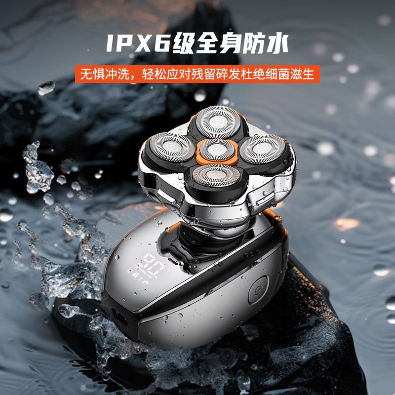 剃须刀电动男丽科跨境新款六合一数显光头理发器磁吸五刀头剃须刀|undefined