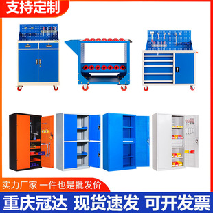 Hardware Tool Cabinet, Auto Repair Workshop Tool Storage Cabinet, Thickened Parts Storage Cabinet, Double Door Heavy-Duty Tool Cabinet