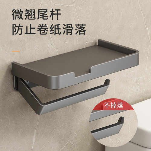 Bathroom tissue box punch-free bathroom storage rack mobile phone holder roll paper holder toilet sanitary tissue holder wholesale