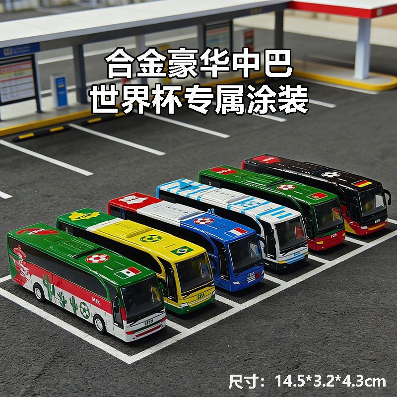 2026 USA-Canada-Mexico World Cup Bus Model New Alloy Pull-Back Bus Simulation Model Wholesale from Source Factory