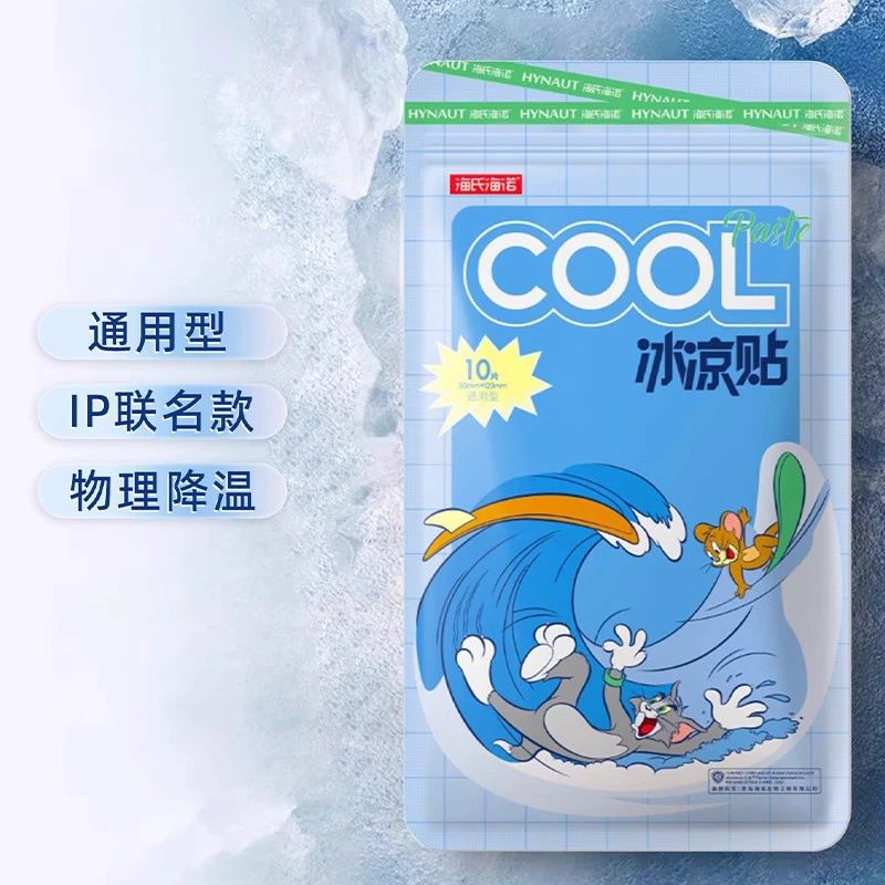 Cooling Phone Sticker, 10-piece Pack (2×5), Universal Mobile Cooling Pads