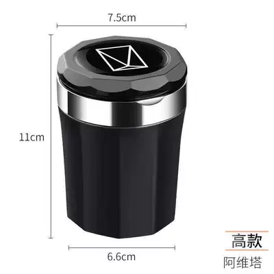 Car ashtray 2025 Avita 11 High - high-style-avita-bright-black