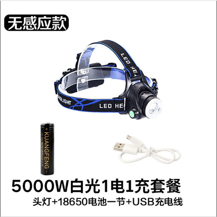 新款单头高瓦LED强光充电钓鱼灯矿灯手电筒户外露营自行车头灯