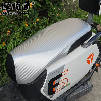 Leather Seat Cover, High Elasticity, Electric car cushion