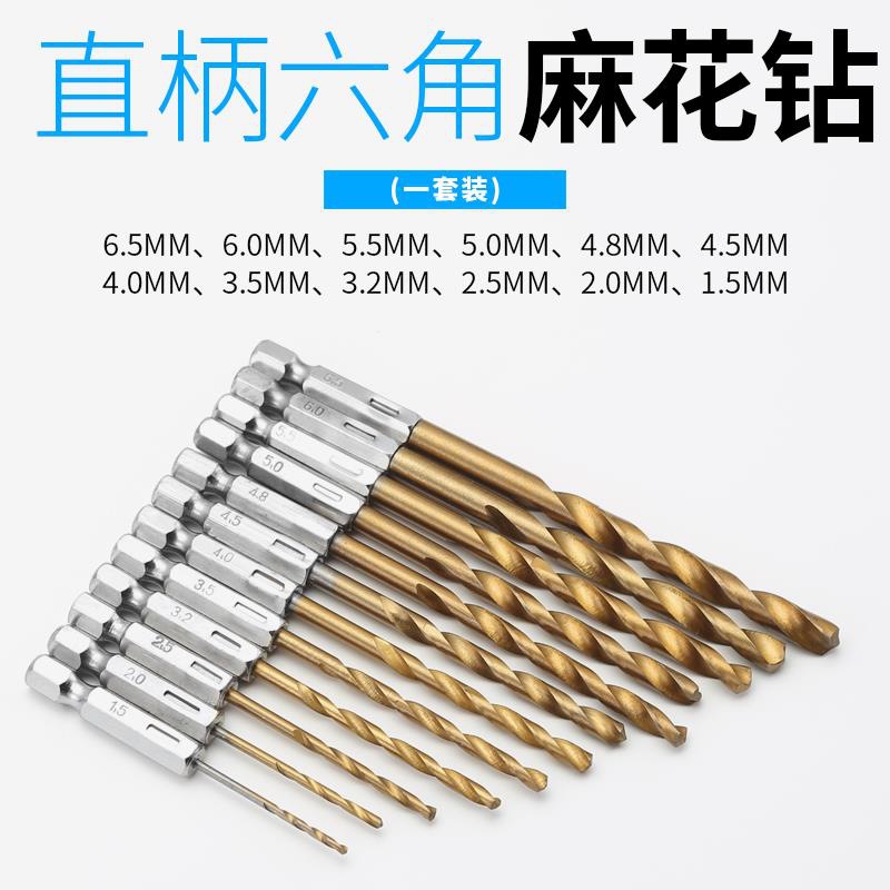 Hexagonal handle twist taladro 6.35mm handle twist taladro eléctrico conductor neumático taladro de aire calibrado taladro conjunto de taladro de silicio