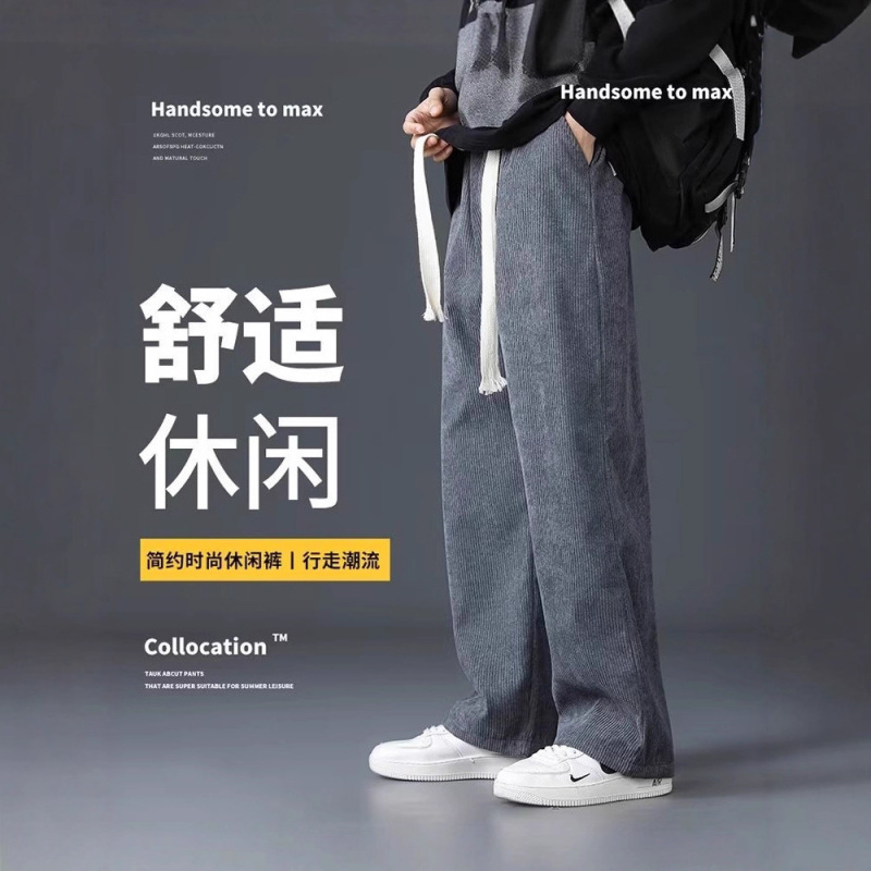 Corduroy Pants Men Loose Straight Long Pants Wholesale Casual Pants Korean Style Trendy Sports Wide-Leg Versatile Autumn Winter Style Corduroy Pants Men Loose Straight Long Pants Wholesale Casual Pants Korean Style Trendy Sports Wide-Leg Versatile Autumn Winter Style