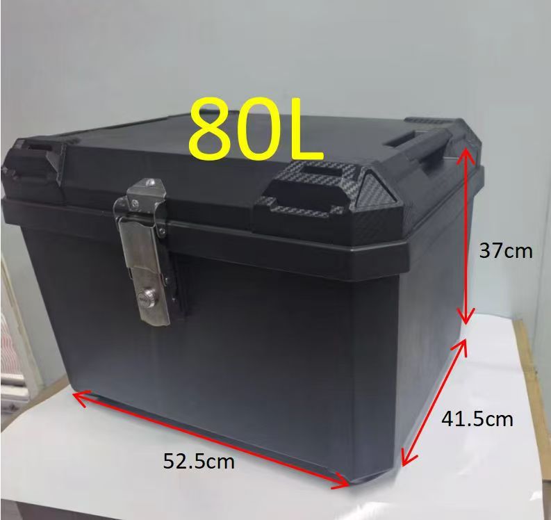 Electric Vehicle Trunk 80L Super Large Capacity Trunk Box, Anti-Fall, Waterproof, Wear-Resistant Rear Trunk Box