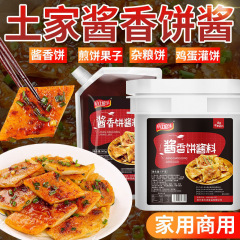 仟佳佰味味噌汁専用ソース商用土家味噌汁千層餅手餅ソース