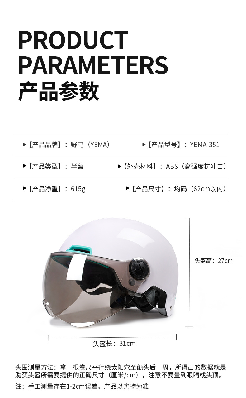 Mustang 3C Certified Electric Motorcycle Helmet for Men and Women, Summer Sun Protection Half Helmet, Lightweight Safety Helmet for All Seasons