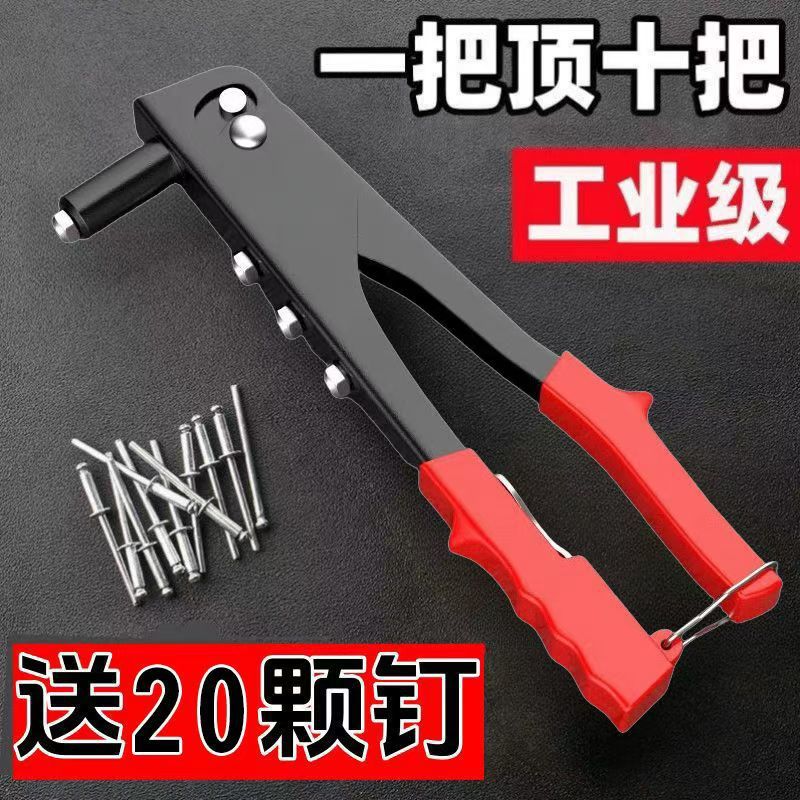 10배 노동력 절약: 리벳 건 1개에는 리벳 20개 + 렌치가 함께 제공됩니다.