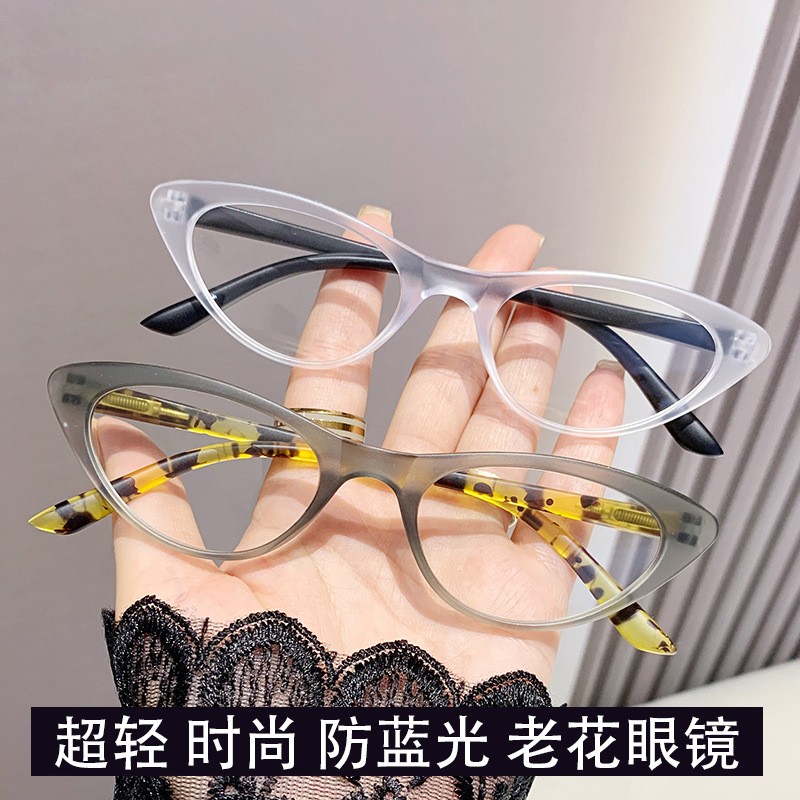 Gafas de lectura ultraligeras con filtro de luz azul para hombre, gafas de alta definición estilo europeo y americano con forma de ojo de gato para personas mayores, presbicia y hipermetropía.