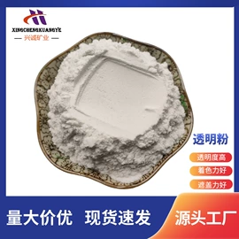 其他非金属;其他非金属;非金属粉末