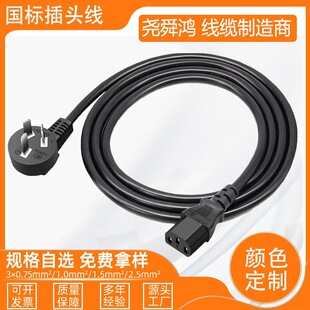 ���������Դ�� �C����X���C�B�Ӿ� Ʒβdc�� 1.5��3C�J�C����