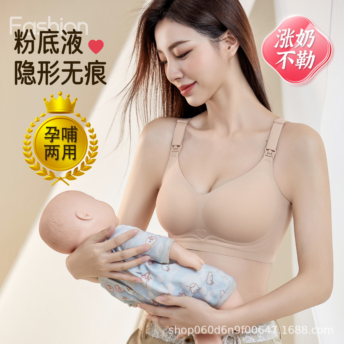 Jelly Glue Nursing Bra Invisible Push-Up Anti-Sagging Maternity Bra Summer Thin Seamless Foundation Liquid Bra