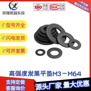 ���]���˸ߏ�����˨ƽ�|Ƭ�Ӵ���ӼӺ�����F�|�ӌ��|ȦM6-M64