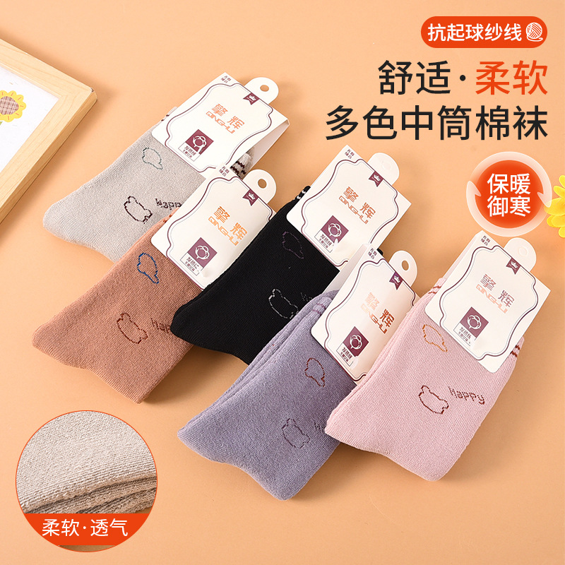 女袜四季袜精梳棉吸湿排汗中长袜抗菌女袜线条小熊袜纯色批发
