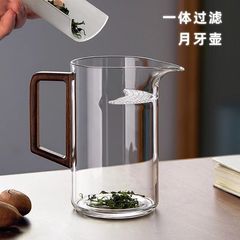 ガラス製フェアカップ、緑茶ティーメーカー、三日月フィルター、一体型フェアカップ、ティーディバイダー、ティーポット、ティーポット、お茶入れ、茶道