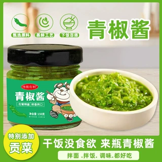 包邮贡菜鲜椒酱拌饭酱火锅蘸料拌面酱暴下饭瓶装150克青椒酱