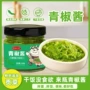 瓶装拌面拌饭酱贡菜