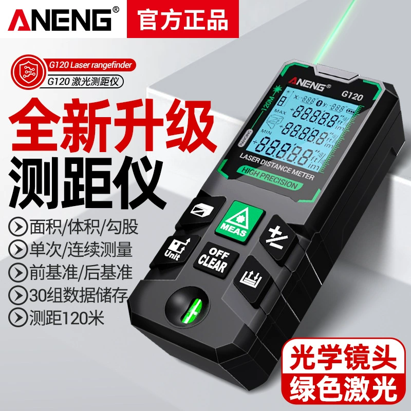 Лазерный дальномер зеленого света, инфракрасный измерительный прибор для внутреннего и наружного использования, высокоточная электронная линейка, портативный измерительный прибор для комнаты