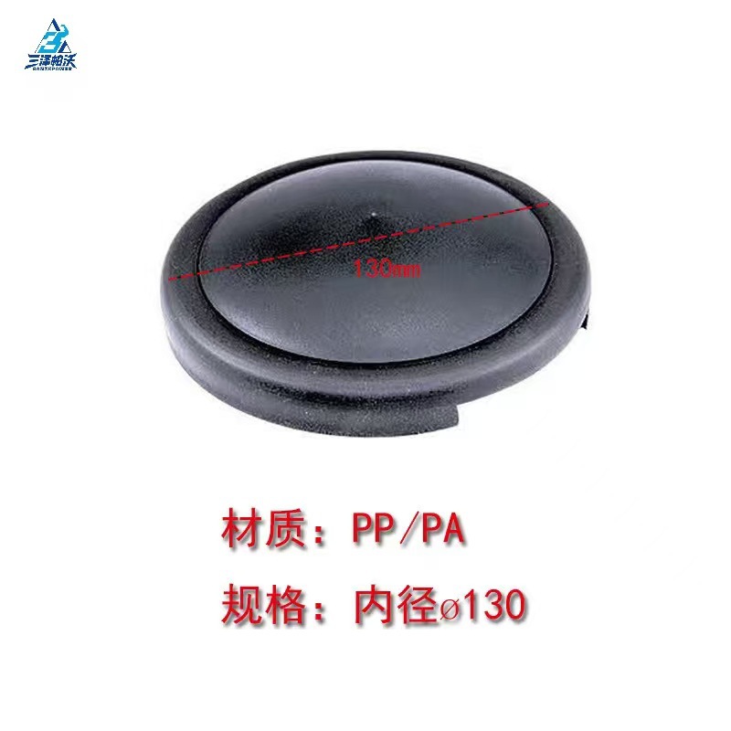 내부 직경 φ130PP/PA가있는 도르래 커버 1 개
