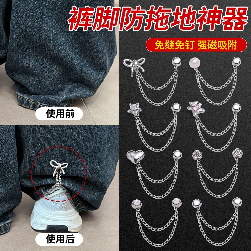 Pie de pantalón anti-raspación artefacto pantalón demasiado largo corto artefacto pantalón pierna cierre hebilla de succión magnética fijación de fijación de ajuste de borde