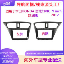 ���������b����׃�׿��m�ñ���HONDA�W�ް�˼��CIVIC��������