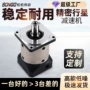 精密行星步进160齿轮箱