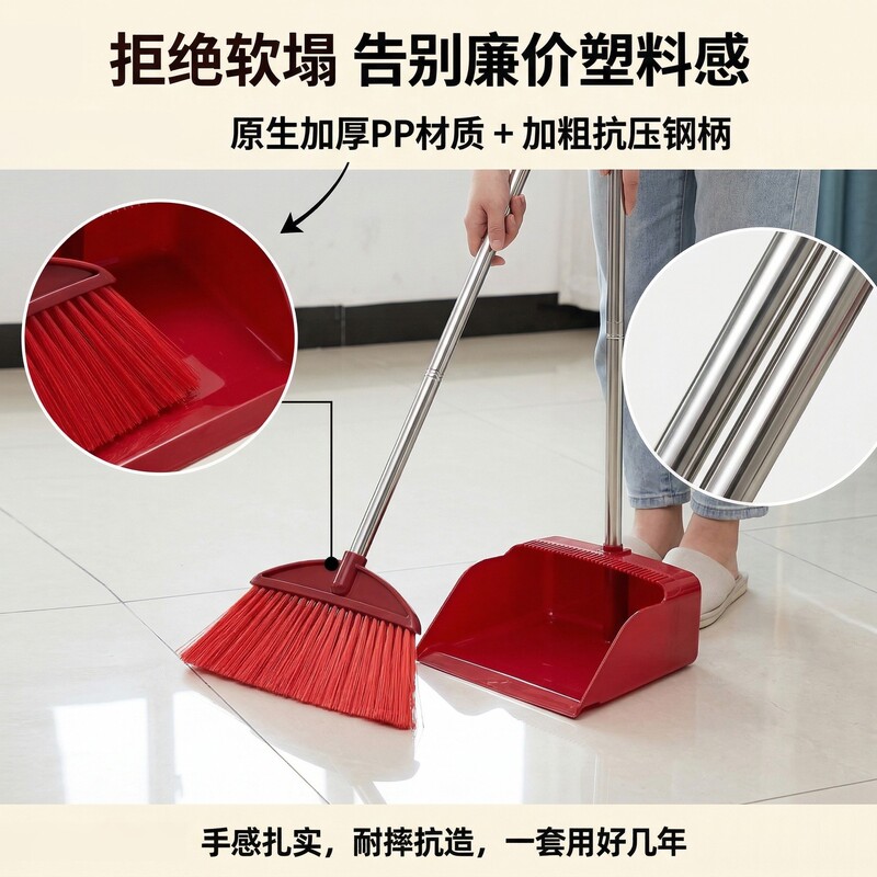 Thickened Long-Handle Broom and Dustpan Set for Home Use, a Set of Broom and Dustpan for Cleaning Hair, Cleaning Tool Broom