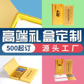 丝巾伴手礼礼盒定制吸铁翻盖书型盒纪念文创包装盒高级感围巾盒子