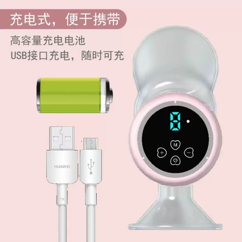一体式电动吸奶器智能防溢乳全自动大吸力挤奶器按摩静音吸乳器|undefined
