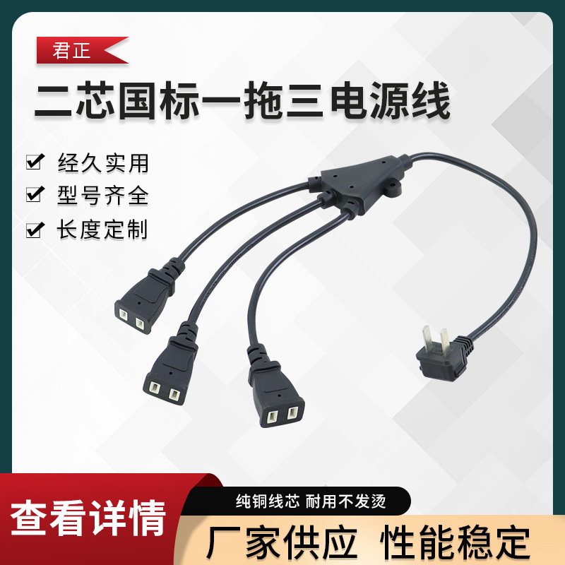 2코어 국가 표준 전원 연장 코드