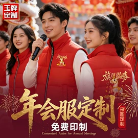 男式卫衣;冲锋衣、裤;男Polo衫