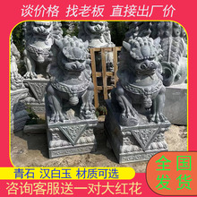 石狮花岗岩青石头企业汉白玉摆件景区园林石狮子石雕汉白玉狮子