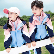 幼儿园园服小学生秋冬可拆卸校服冲锋衣三件套运动服男女童班服