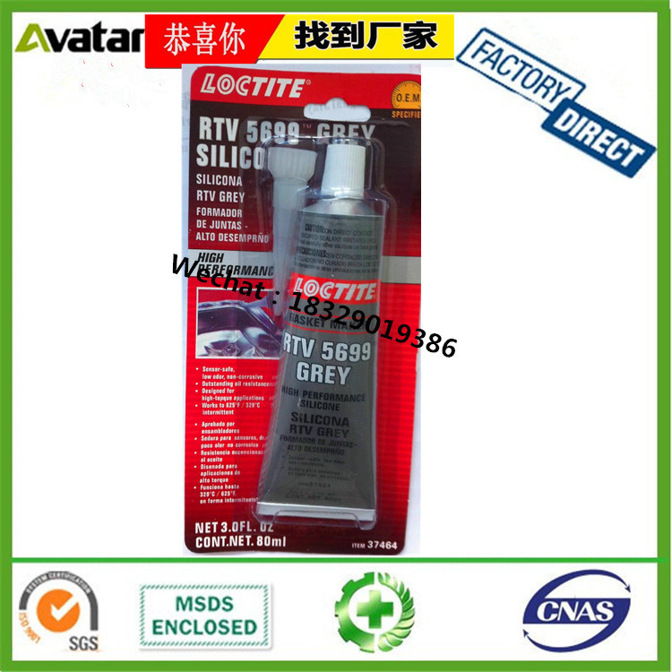 RTV 5699 Grey silicone汽车密封胶做硅胶的工厂 汽车密封胶厂家