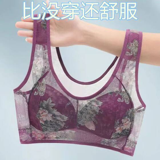 plus size bra fixed one-piece cup without steel ring underwear women's printing middle-aged mother flower women's vest middle-aged mother