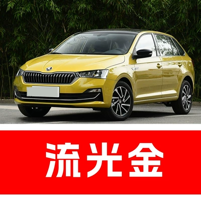 Avtomobil boya qələmləri Skoda Car Touch-Up Pen - take-one-shot-and-two-color-paint-1-and-brightening-polish-1-and-then-send-a-tool-kit-sandpaper-cleaning-cotton-pen-tip-streamer-gold