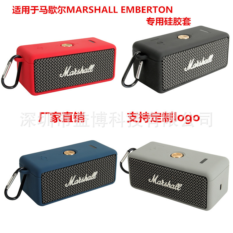 MARSHALL EMBERTON altavoz Bluetooth funda protectora de silicona caja protectora portátil caja de almacenamiento