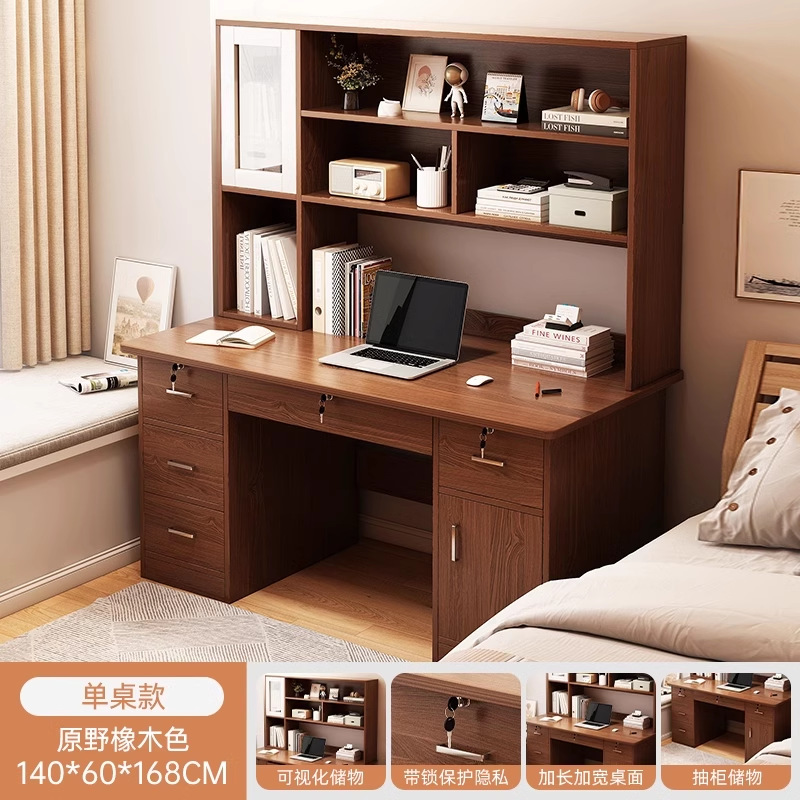 두꺼운 [5 개의 단일 캐비닛] 야생 호두 색상 140