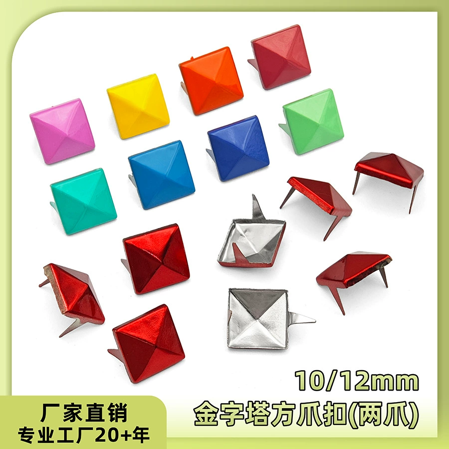 Фабрика оптом 10-12 мм квадратные гвозди когтей пирамиды двух когтей пряжки для одежды коробки обуви шляпы цветные железные гвозди когтей