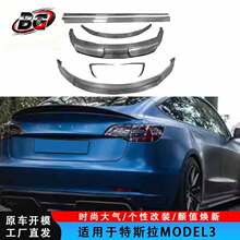 �m�����˹��Model3 ART����b̼�w�Sǰ����ȹ��С������܇���