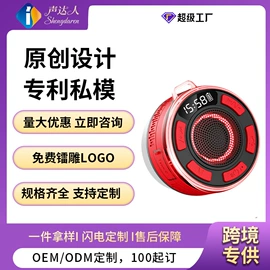 蓝牙耳机;蓝牙音箱;智能眼镜