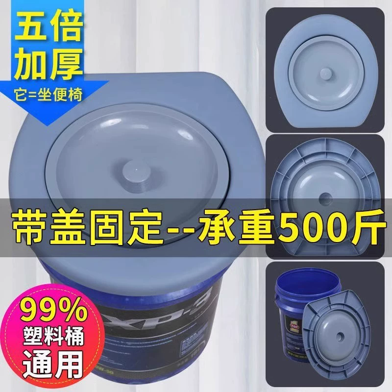 Ушная крышка унитаза