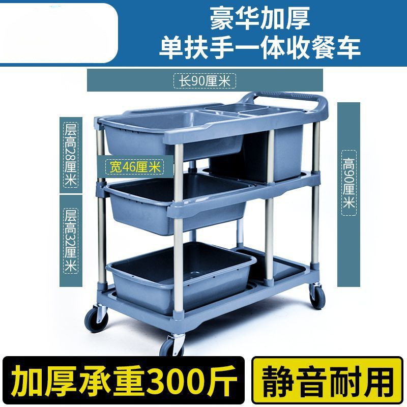 추천 핫모델 [럭셔리하고 두꺼워진] 싱글 팔걸이 일체형 식탁 카트