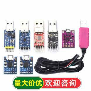 CP2102ģ�KUSB�DTTL������UBS�D����STC��Ƭ�C���dˢ�C����һUART