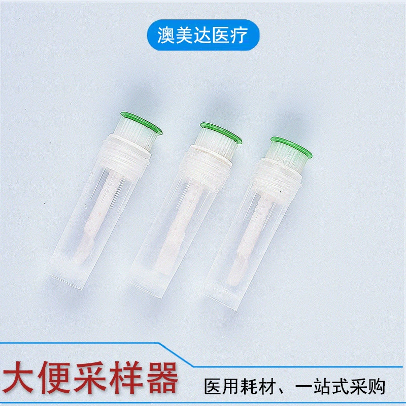 Больница Чанфэн использует одноразовые пробоотборные пробоотборные пробоотборные устройства для одноразовых пробоотборных пробоотборных бутылок оптом