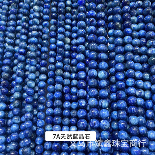 �����錚 ��Ȼԭ�V�{��ʯɢ��A��diy�Ʒ����ֹ����Ʒ�������l