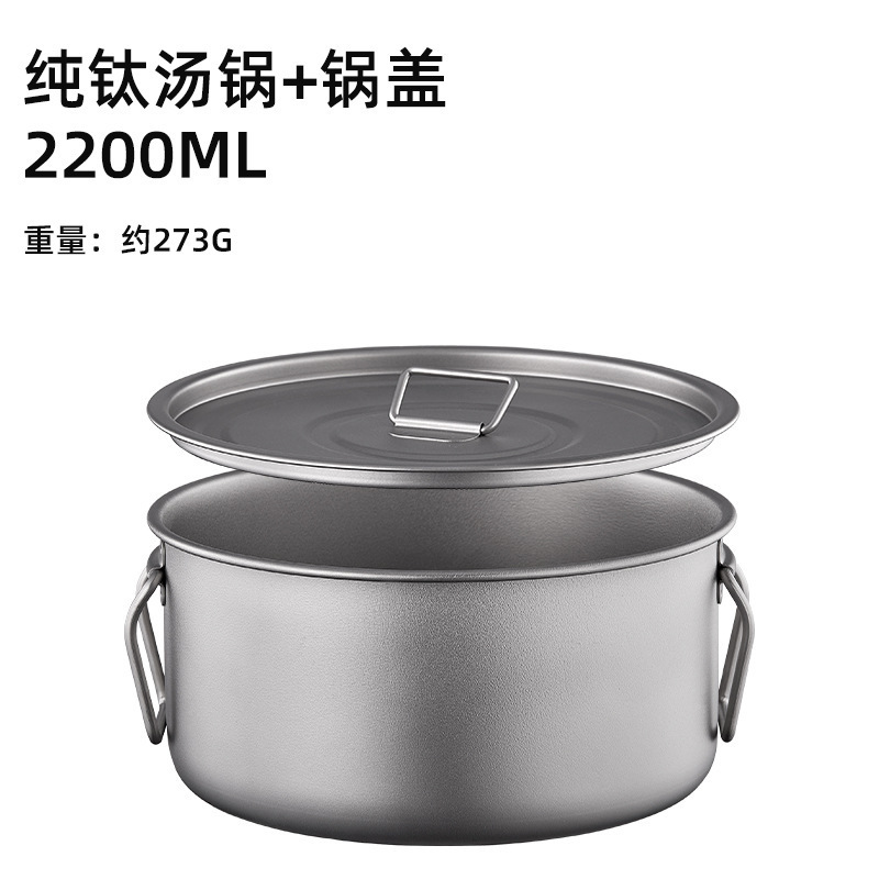アウトドア純チタンフライパンピクニックキャンプコンビネーションポット軽量ポータブル折りたたみフライパンキャンプ多機能ポットセット|undefined